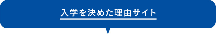 株式会社フロムページ | サービス | テレメール全国一斉進学調査