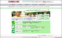 I[vLpX𒲂ׂ